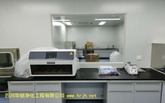 2020新標(biāo)準(zhǔn)對普通型醫(yī)學(xué)BSLＧ２實(shí)驗(yàn)室裝修應(yīng)符合