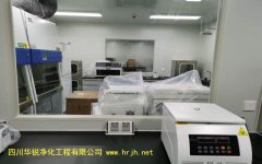 2020移動(dòng)實(shí)驗(yàn)室柔性結(jié)構(gòu)實(shí)驗(yàn)室性能評價(jià)應(yīng)符合的