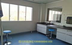 醫(yī)學BSLＧ２實驗室建筑、裝修和結構要求