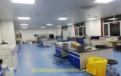 醫(yī)學BSLＧ２實驗室的裝修規(guī)定