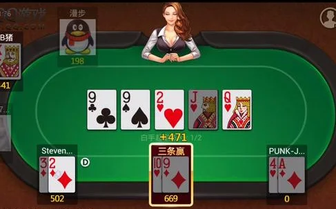 What does muck mean in poker